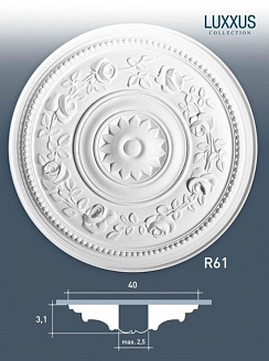 Orac Decor R61 розетка